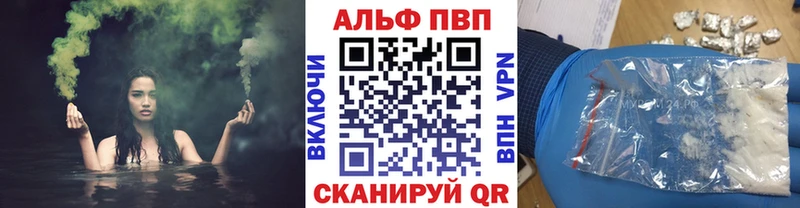 Сколько стоит Корсаков А ПВП Меф КОКАИН Гашиш Конопля