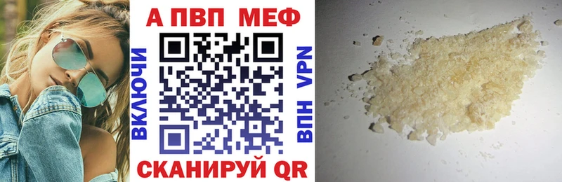 APVP крисы CK  KRAKEN сайт  Корсаков 