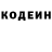 Амфетамин Розовый Tony Bovkoon