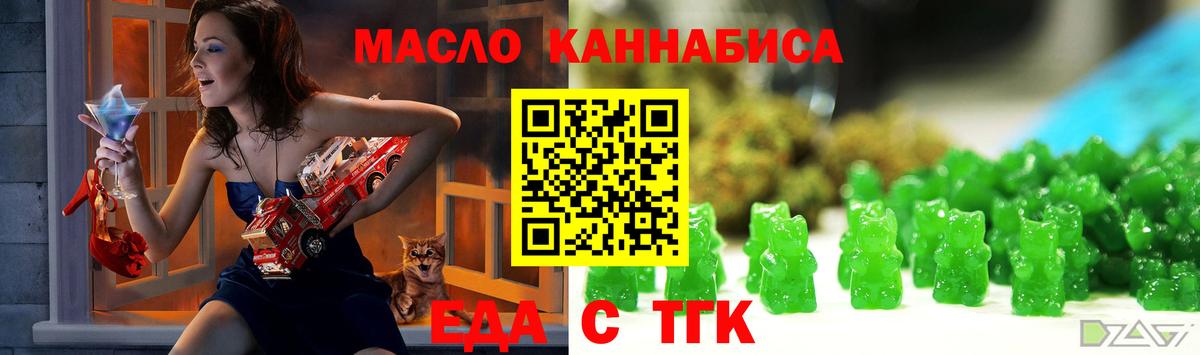 Canna-Cookies марихуана Корсаков