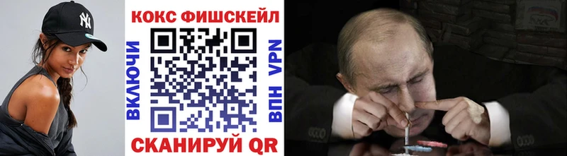 Cocaine Перу  Корсаков 