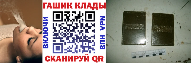 купить закладку  Корсаков  Гашиш VHQ 
