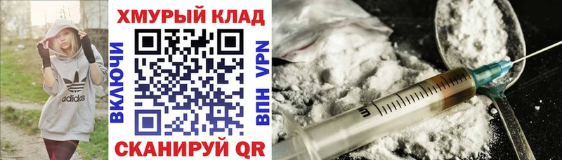 ГЕРОИН герыч  Корсаков 