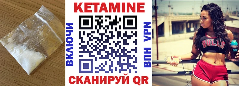 закладка  Корсаков  Кетамин VHQ 