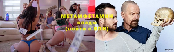 марихуана Слюдянка
