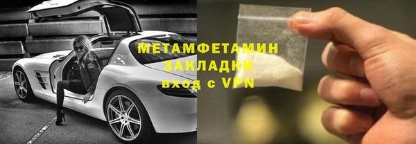 ПСИЛОЦИБИНОВЫЕ ГРИБЫ Снежногорск