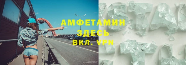 меф VHQ Балахна