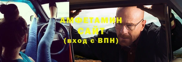 меф VHQ Балахна