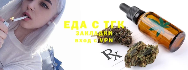 ПСИЛОЦИБИНОВЫЕ ГРИБЫ Балабаново