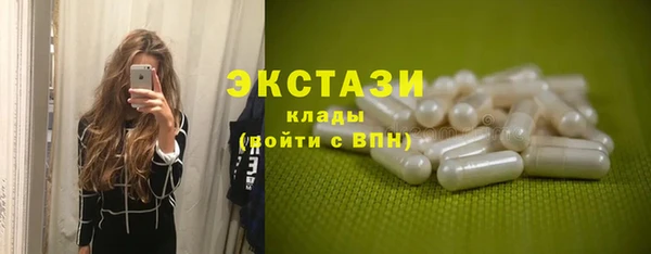 ПСИЛОЦИБИНОВЫЕ ГРИБЫ Снежногорск