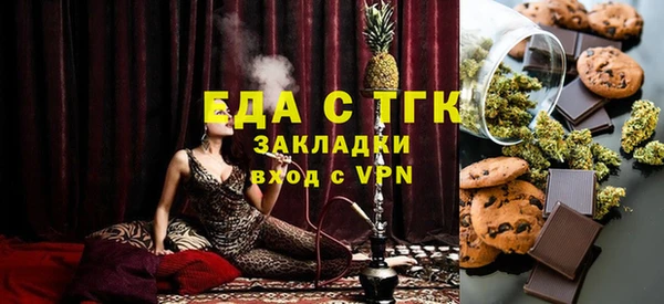 кокаин колумбия Снежинск