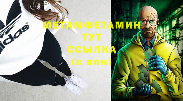 меф VHQ Балахна