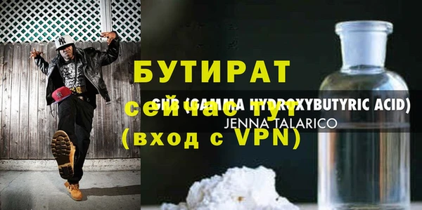 ПСИЛОЦИБИНОВЫЕ ГРИБЫ Балабаново