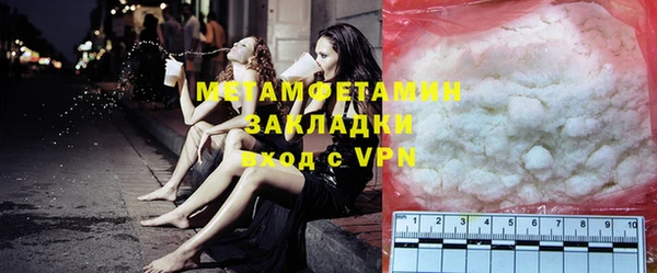 меф VHQ Балахна