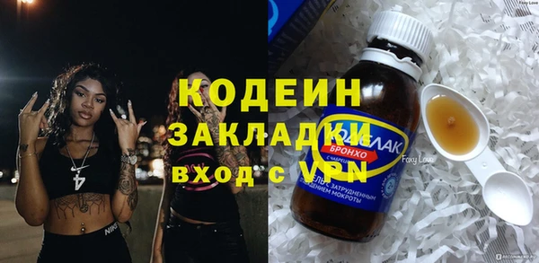 винт Баксан