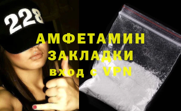 меф VHQ Балахна
