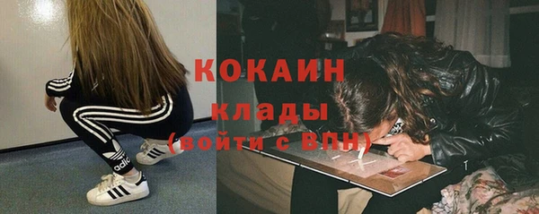 кокаин колумбия Снежинск