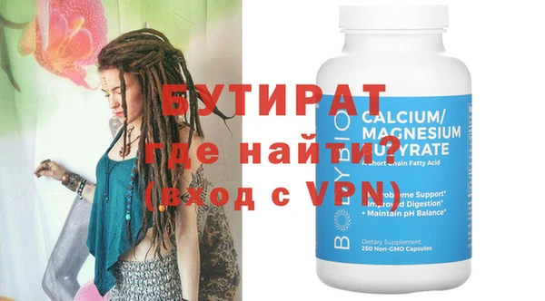 меф VHQ Балахна