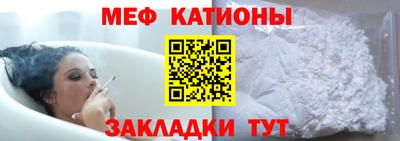 соль ск Кумертау