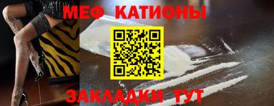 соль ск Кумертау
