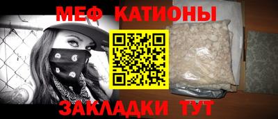 соль ск Кумертау