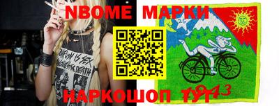 марки lsd Кунгур