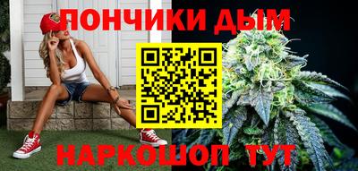соль ск Кумертау