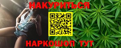 соль ск Кумертау