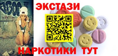 марки lsd Кунгур