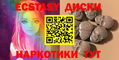 марки lsd Кунгур