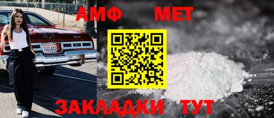 соль ск Кумертау
