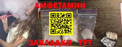 соль ск Кумертау
