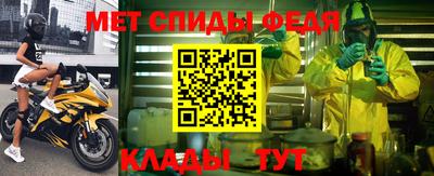 соль ск Кумертау