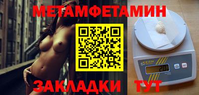 соль ск Кумертау