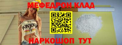 соль ск Кумертау