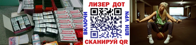 наркота кракен ТОР ЛСД экстази ecstasy Корсаков