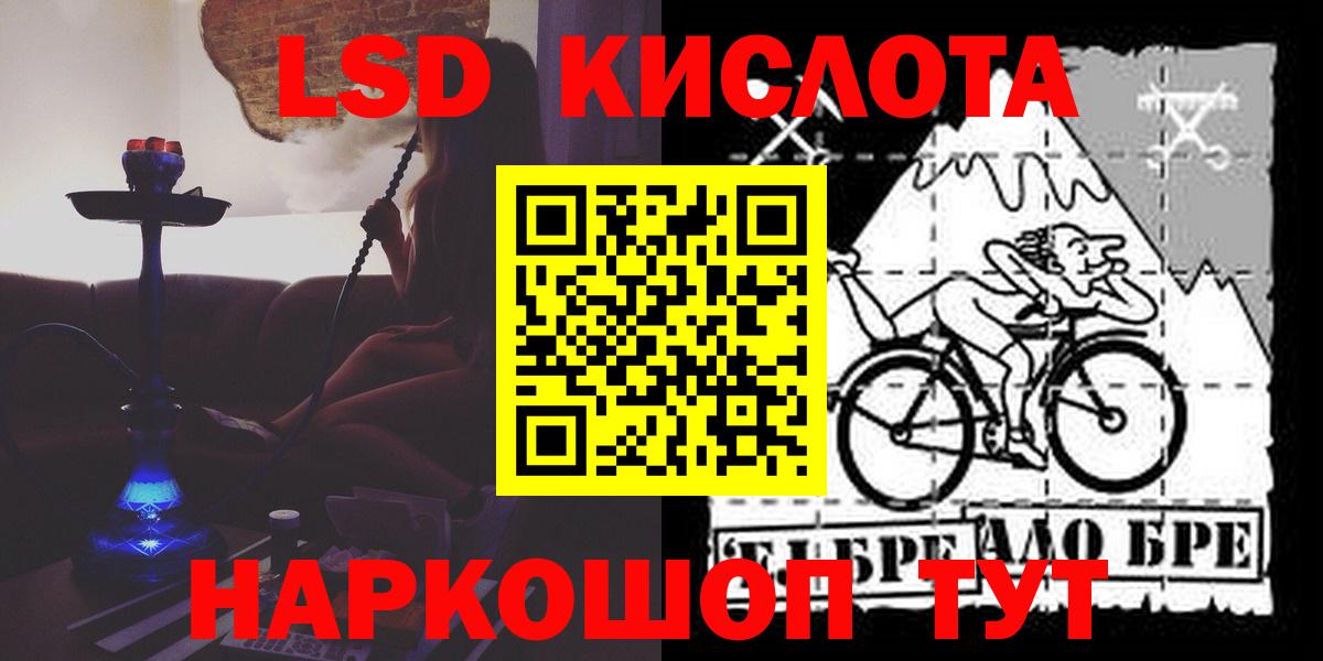 КОКАИН  Вход с VPN  Корсаков  Мефедрон кристаллы  Гашиш  APVP СК   Бошки Шишки  Кокаин 