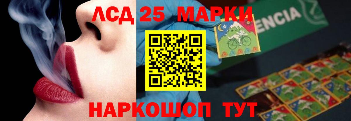 ЛСД экстази ecstasy  omg вход  Вход с VPN  Корсаков  ЛСД экстази ecstasy 