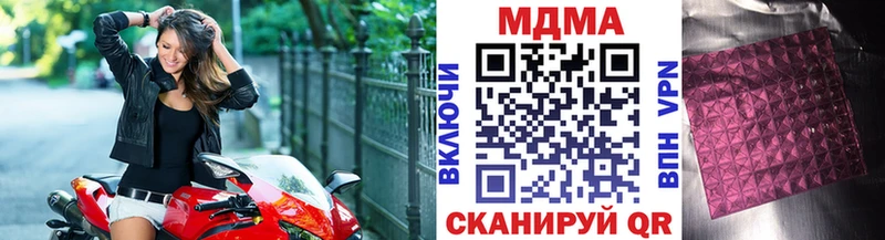 MDMA молли  Корсаков 