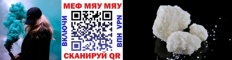 закладки  Корсаков  darknet телеграм  Мефедрон 4 MMC 