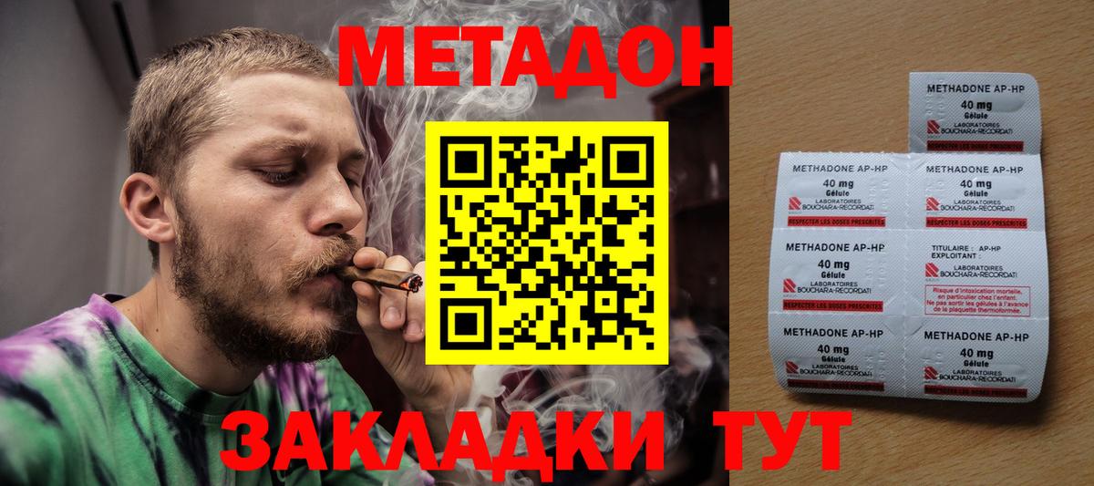 Канабис Корсаков