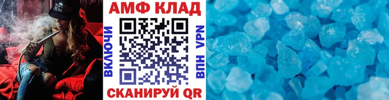 МЕТАМФЕТАМИН пудра  Корсаков 