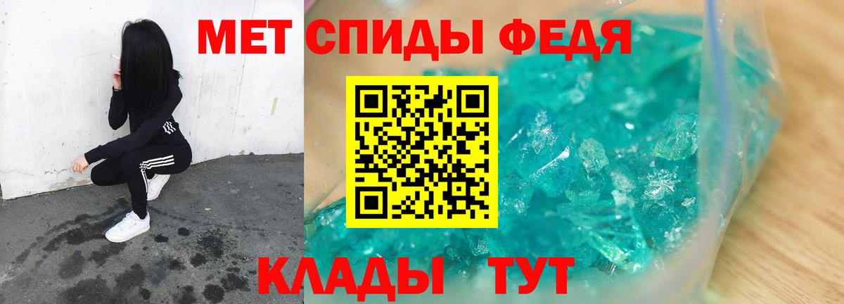 МЕТАМФЕТАМИН мет Корсаков