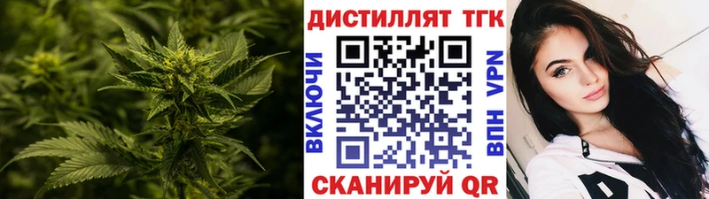 купить наркотик  Корсаков  ТГК вейп с тгк 