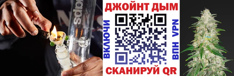 Конопля Ganja Корсаков