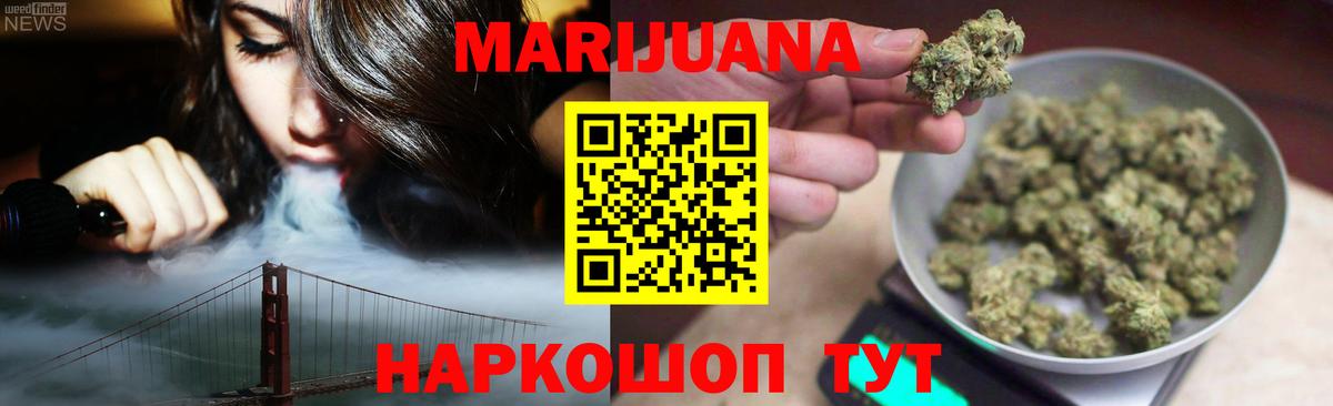 Бошки марихуана Bruce Banner  Вход с VPN  Корсаков  Канабис Amnesia  Бошки марихуана Amnesia 